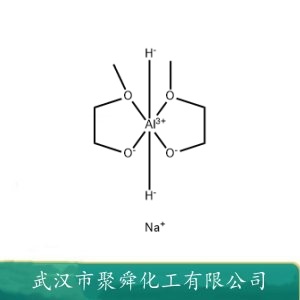 红铝 70%甲苯溶液 22722-98-1 还原剂 溶剂