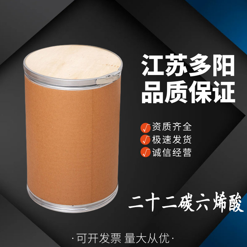 鱼油粉 DHA 藻油粉 二十二碳六烯酸 营养增补剂 资质齐全