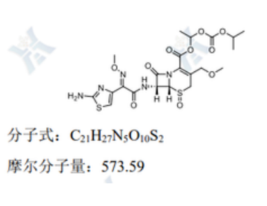 头孢泊肟酯杂质 K