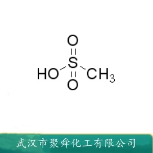甲烷磺酸 75-75-2 用于电子行业 光亮纯锡电镀