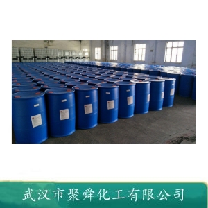 全氟辛烷 307-34-6 带电清洗设备、绝缘液