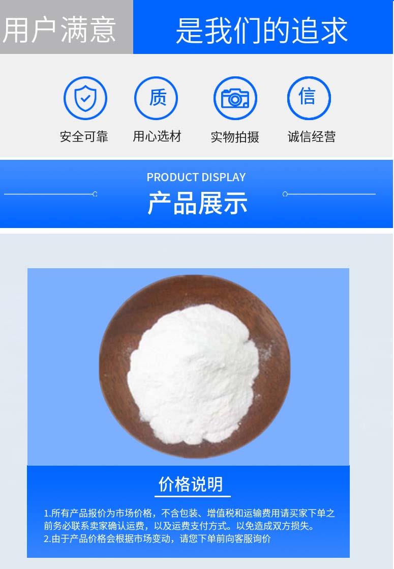 多阳产品详情2.jpg 多阳产品详情2.jpg