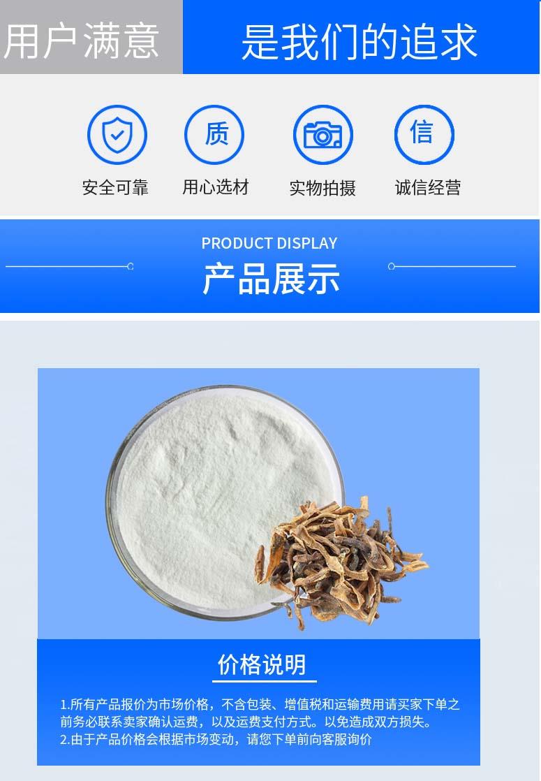 多阳产品详情2.jpg 多阳产品详情2.jpg