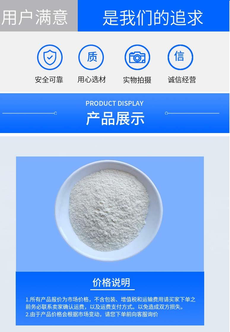 多阳产品详情2.jpg 多阳产品详情2.jpg