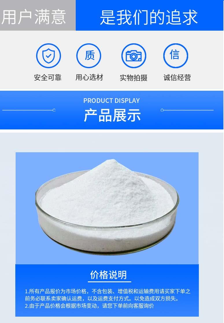 多阳产品详情2.jpg 多阳产品详情2.jpg