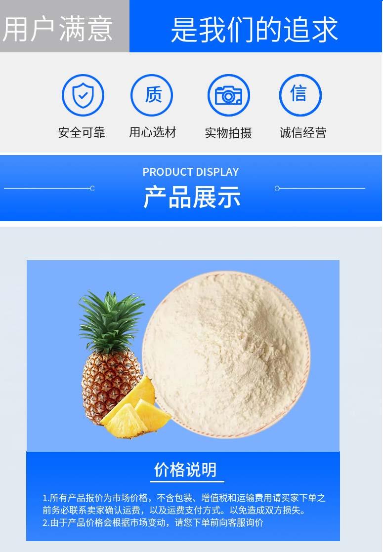 多阳产品详情2.jpg 多阳产品详情2.jpg