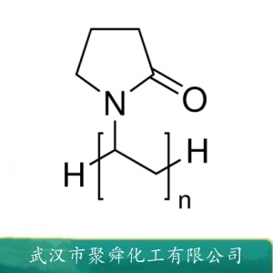 聚乙烯吡咯烷酮 9003-39-8 酮类有机物 作澄清剂 稳定剂