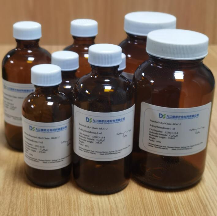 4-癸基十四醇  123613-13-8 合成中间体辅料