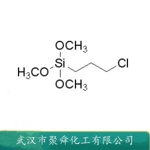 3-氯丙基三甲氧基硅烷 2530-87-2 硅烷偶联剂