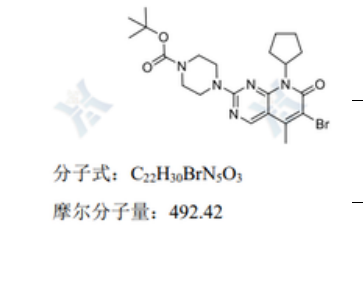 哌柏西利杂质130