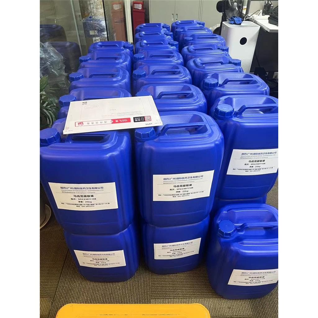 马齿苋提取液 90083-07-1