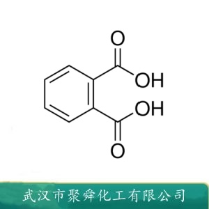 邻苯二甲酸 88-99-3 配制标准溶液 作碱量法标准