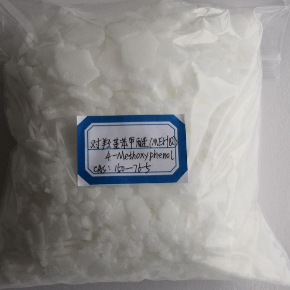 对羟基苯甲醚  cas 150-76-5