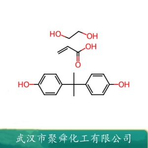 乙氧化双酚 A 甲基丙烯酸双酯 41637-38-1 用于UV 3D打印 油墨及胶黏剂中