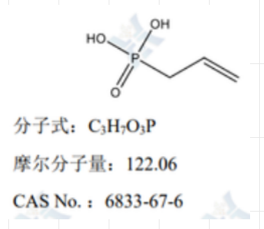 烯丙基磷酸