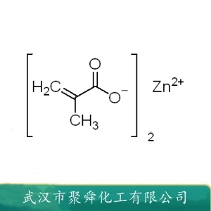 二甲基丙烯酸锌 13189-00-9 作丁腈橡胶过氧化物硫化活性剂
