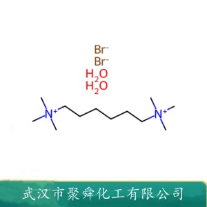 溴化六甲铵 55-97-0 有机原料 中间体 