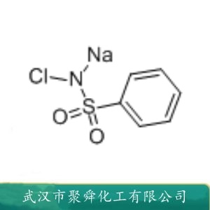氯胺 B 127-52-6 有机氯剂 有机溶剂