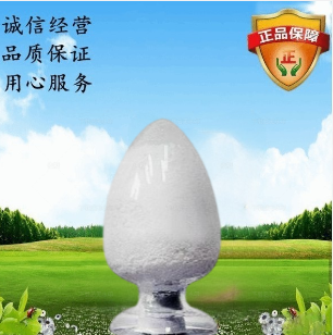 β-烟酰胺腺嘌呤二核苷酸二钠盐/NADH