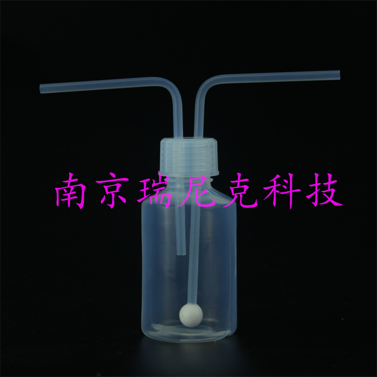 PFA洗气瓶化学实验常用耐强酸碱聚四氟乙烯气体吸收瓶250ml