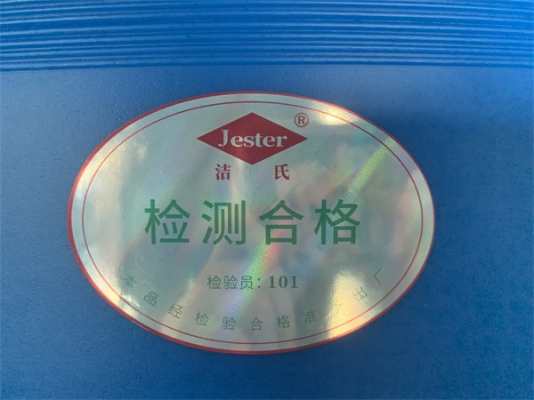 环保无磷XM665T表面活性剂（除重油）