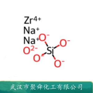 锆硅酸钠 12027-83-7 用于制革领域 光学玻璃