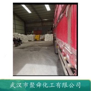 3-甲基-2-吡唑啉-5-酮 108-26-9 用作有机试剂