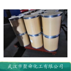 三肼基均三嗪 10105-42-7 高温发泡剂 高温塑料