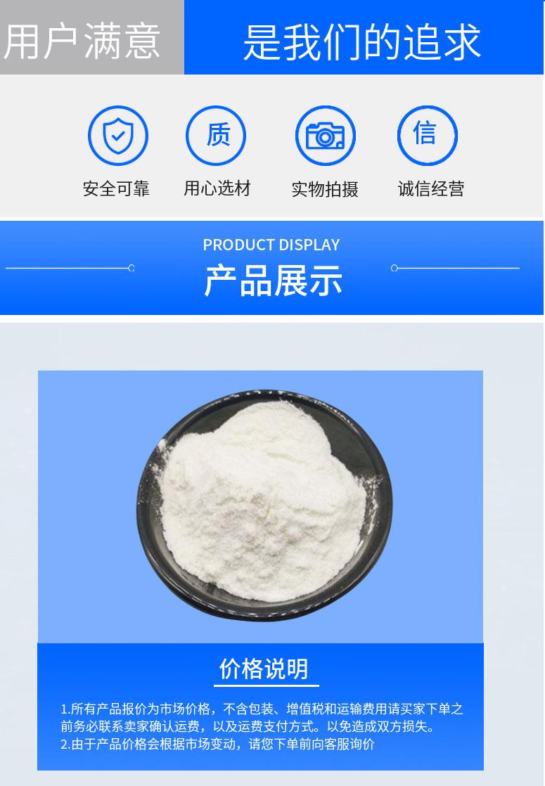 多阳产品详情2.jpg 多阳产品详情2.jpg