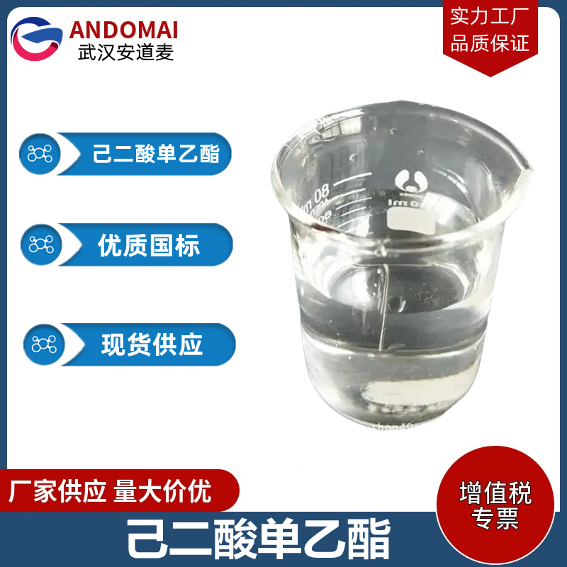 2,6-二羟基萘 工业级 国标 有机合成