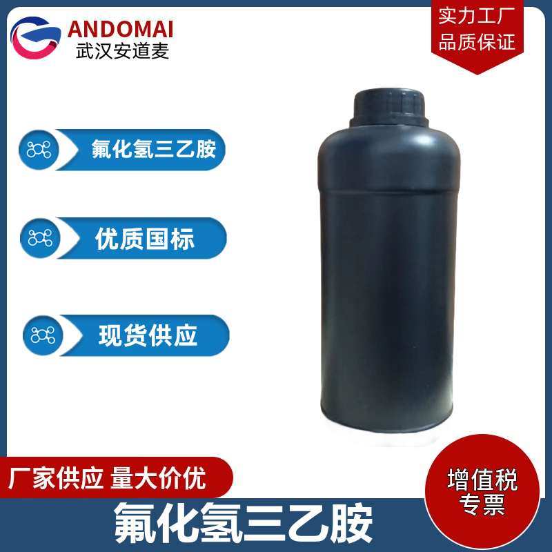 硫氰酸胍 工业级 国标 有机合成