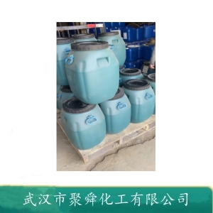 α-烯基磺酸钠 68439-57-6 洗涤添加剂 淀粉加工助剂