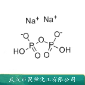 焦磷酸二氢二钠 7758-16-9 品质改良剂 发酵粉