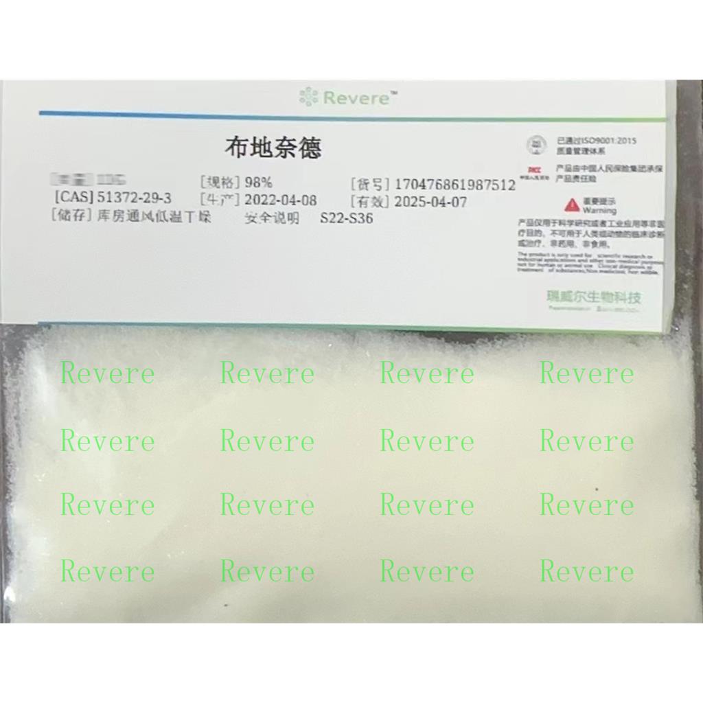 51333-22-3布地奈德