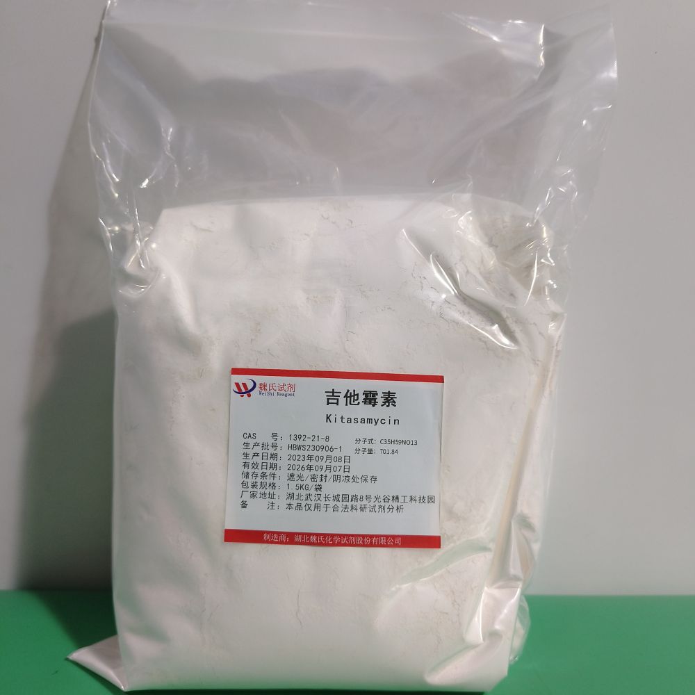 柱晶白霉素—1392-21-8