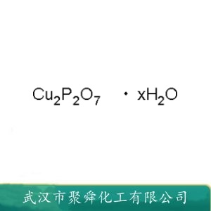 焦磷酸铜 16570-28-8 作电镀添加剂 配制磷酸盐颜料