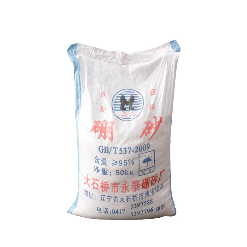 硼砂    四硼酸钠(十水)(Sodium Tetraborate Decahydrate)