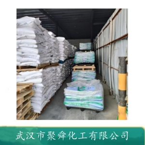 抗氧剂300 96-69-5 非污染性抗氧剂 用于胶乳制品 ABS树脂等