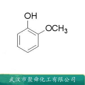 愈创木酚 90-05-1 染料合成 分析试剂