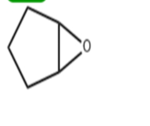 1,2-环氧环戊烷 285-67-6