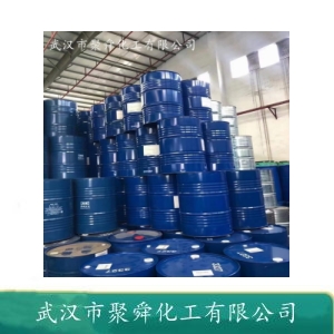 异丁香酚甲醚 93-16-3 配制康乃馨型和东方型香精 变调剂