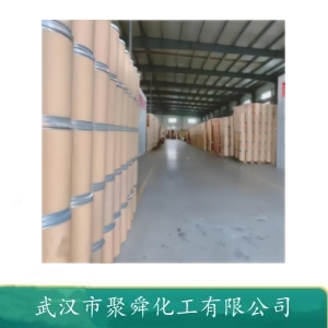 4,4'-二氨基苯酰替苯胺 785-30-8 混纺染料及塑料制品的稳定剂