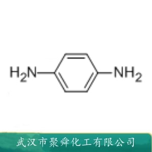 对苯二胺 106-50-3 染料中间体 荧光指示剂