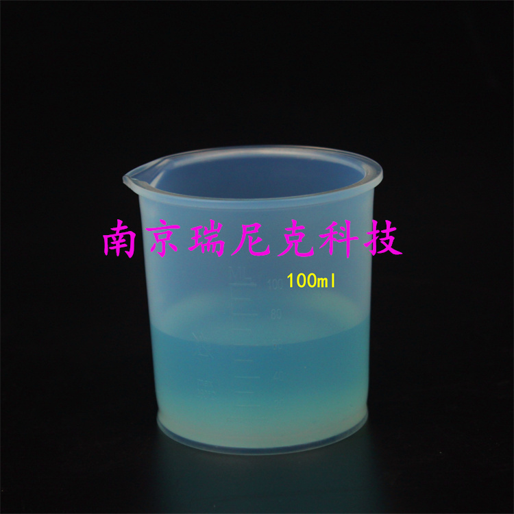 透明特氟龙烧杯100ml痕量分析用pfa烧杯耐强酸碱本底低