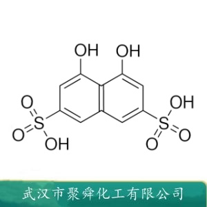 变色酸 148-25-4 偶氮染料中间体 用于羊毛织物染色