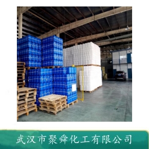 单乙醇胺硼酸酯 10377-81-8 合成水性切削液 半合成水性切削液