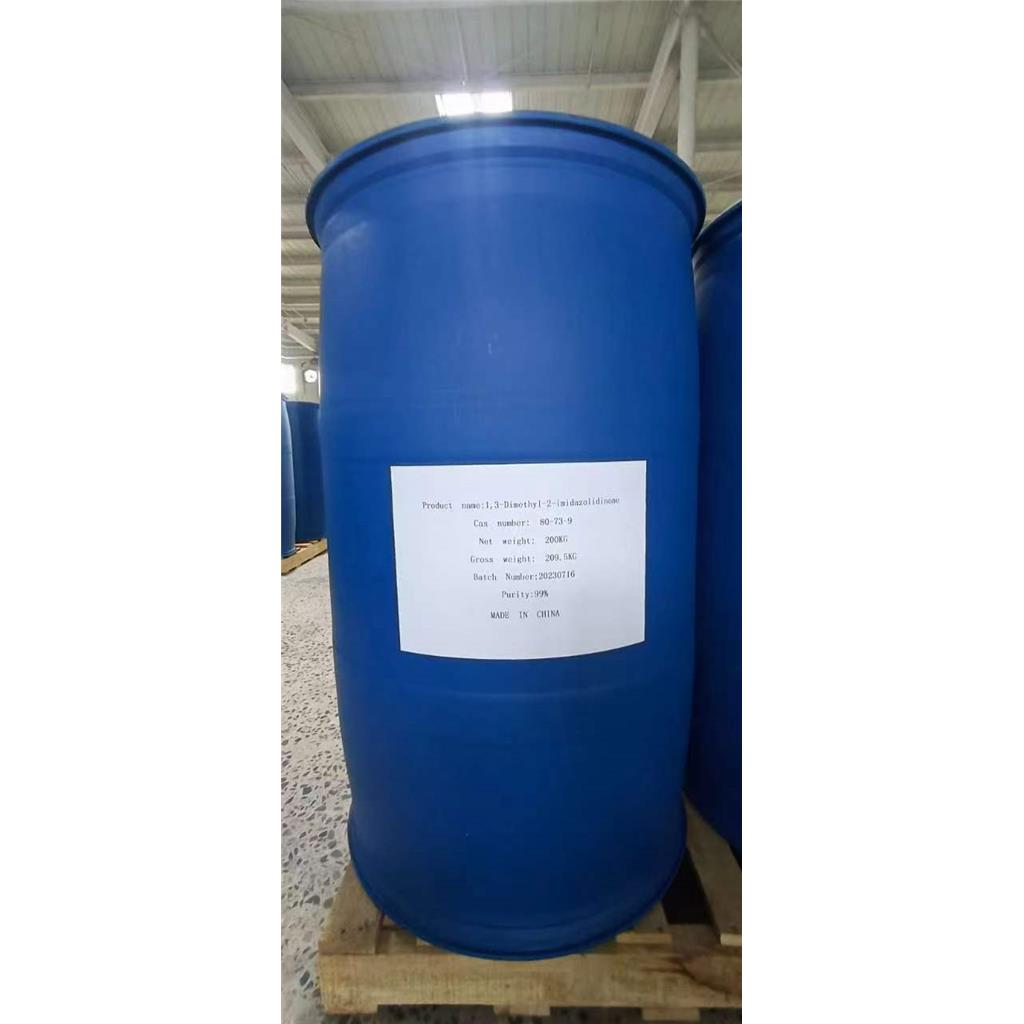 1,3﹣二甲基﹣2﹣咪唑咻酮