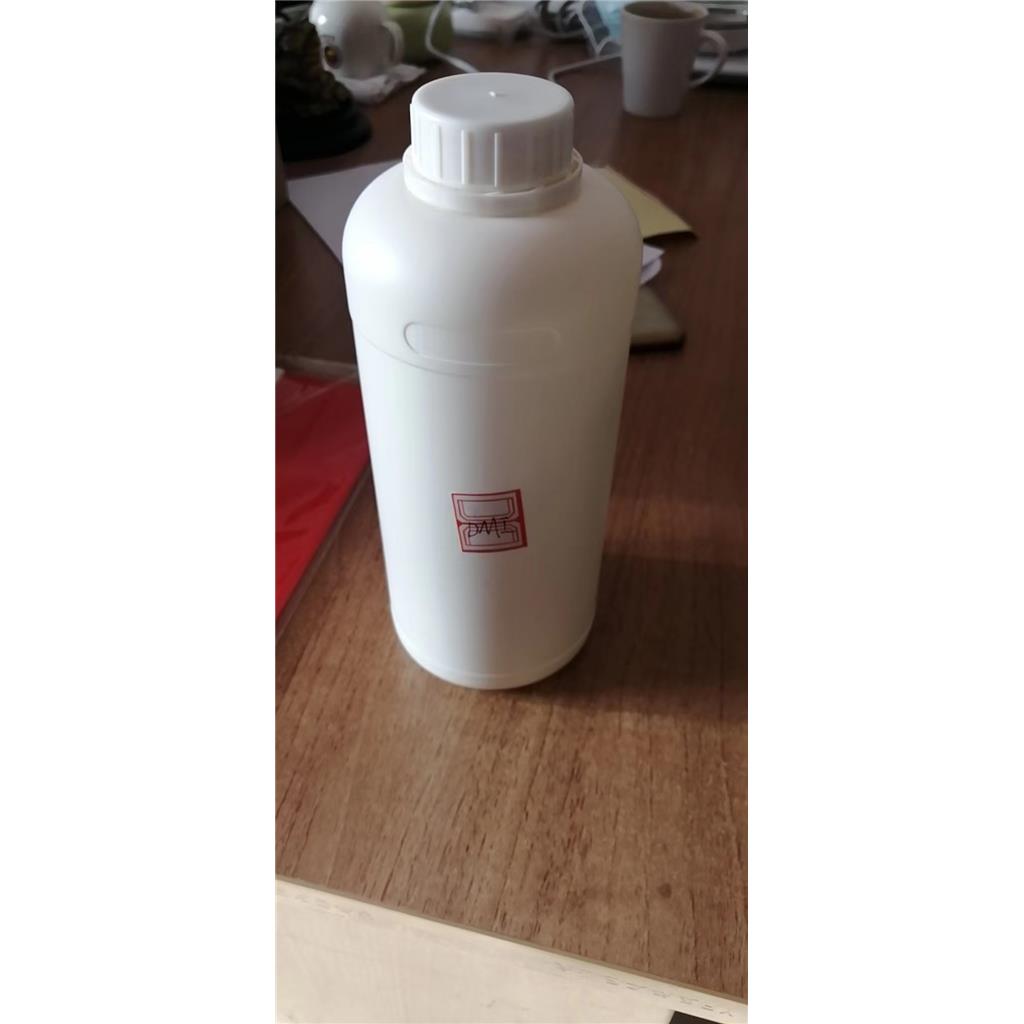 1,3﹣二甲基﹣2﹣咪唑咻酮