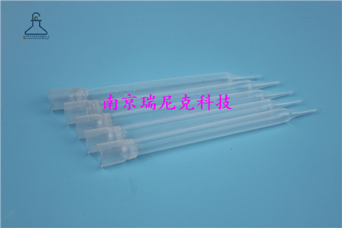 移液枪枪头PFA材质耐强酸碱可定制特氟龙枪头5ml10ml