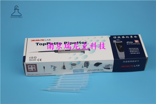 移液枪枪头PFA材质耐强酸碱可定制特氟龙枪头5ml10ml